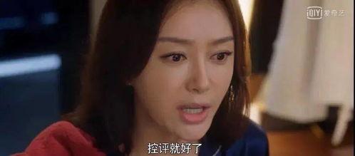 娱乐圈吃瓜夜宵吃不完